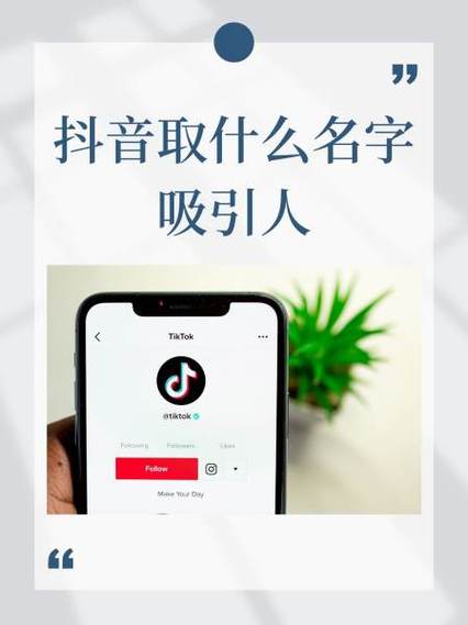 吴家庄人的抖音号是什么