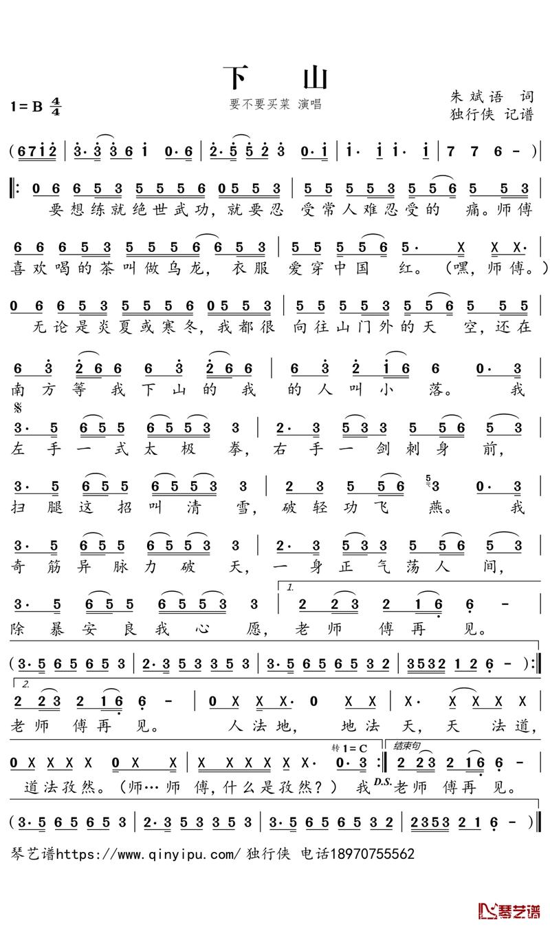 抖音上不带字的是什么歌