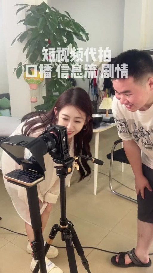 抖音接寄拍有什么套路吗