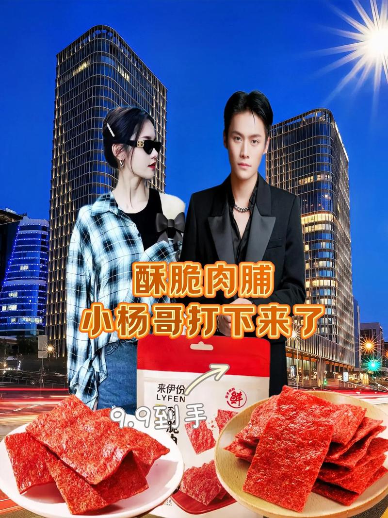 抖音来一份什么意思