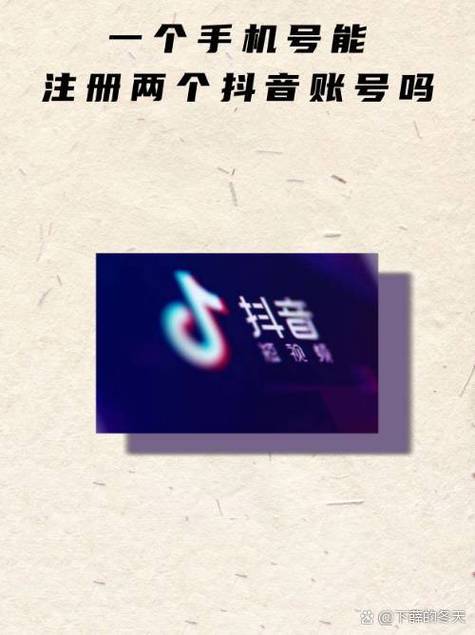 抖音最多的是什么用户号