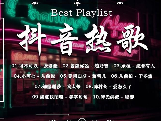 抖音上不带字的是什么歌