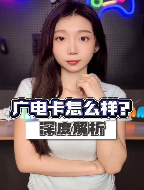流量卡佛山电焊