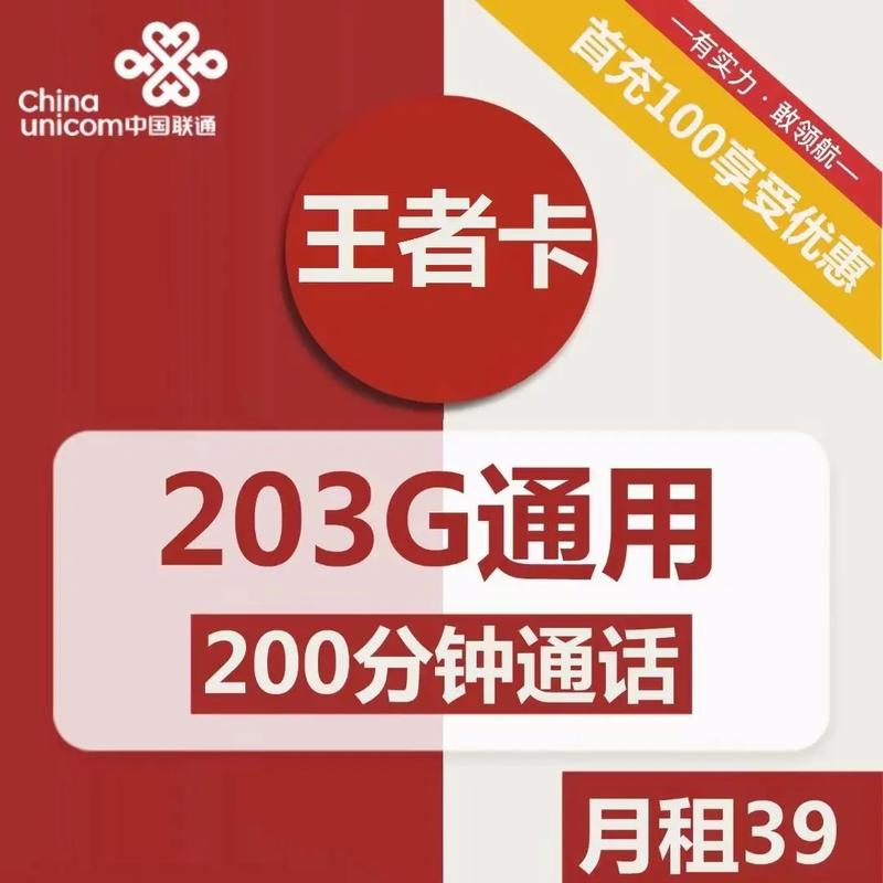 流量卡达州卡能用吗