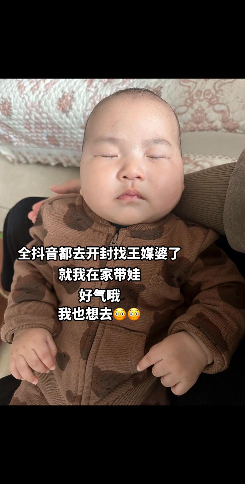 宝妈为什么拍抖音不火