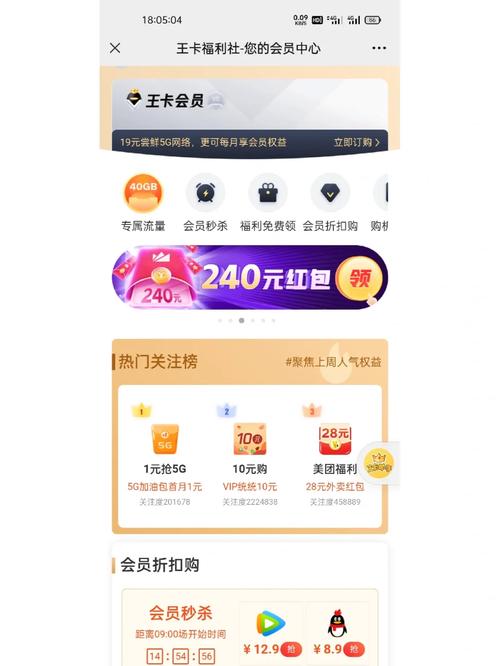 潍坊大王卡流量