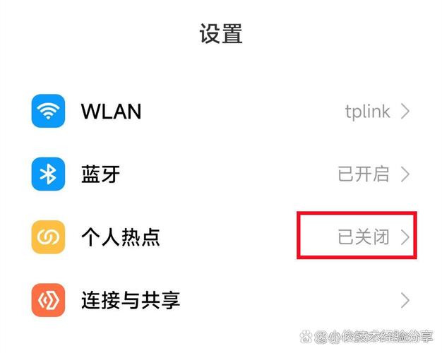 WiFi卡没有流量