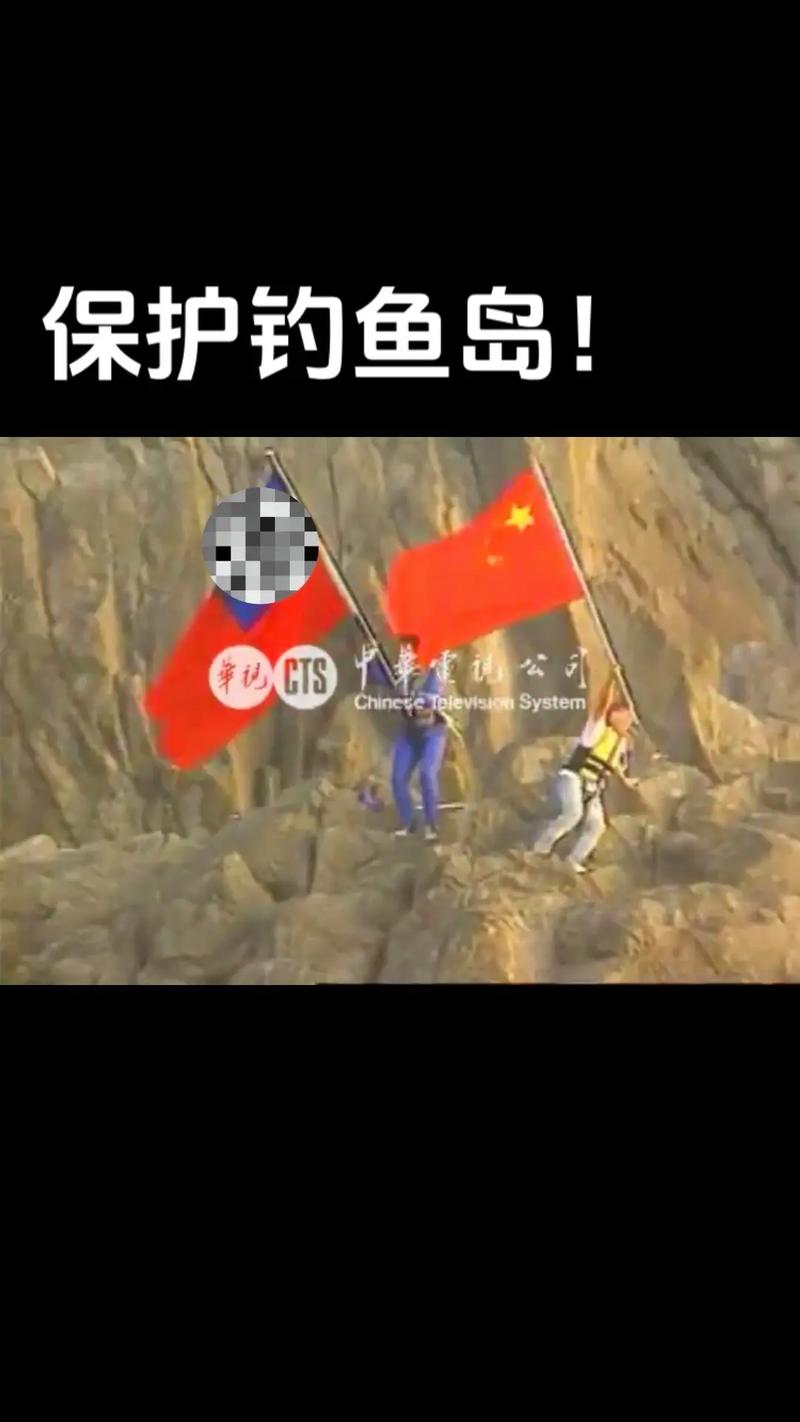 抖音钓鱼岛大队什么意思