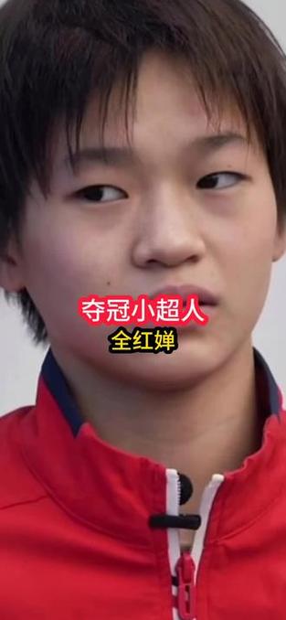 抖音小超人长什么样的