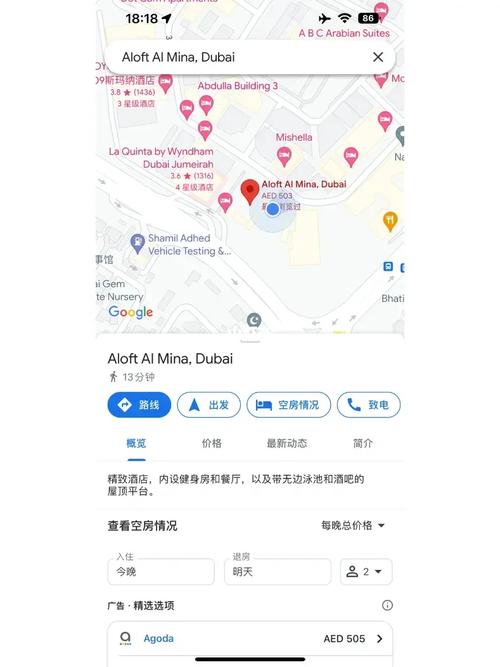 迪拜定居流量卡