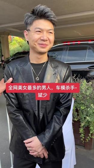 抖音网红斌少是什么背景