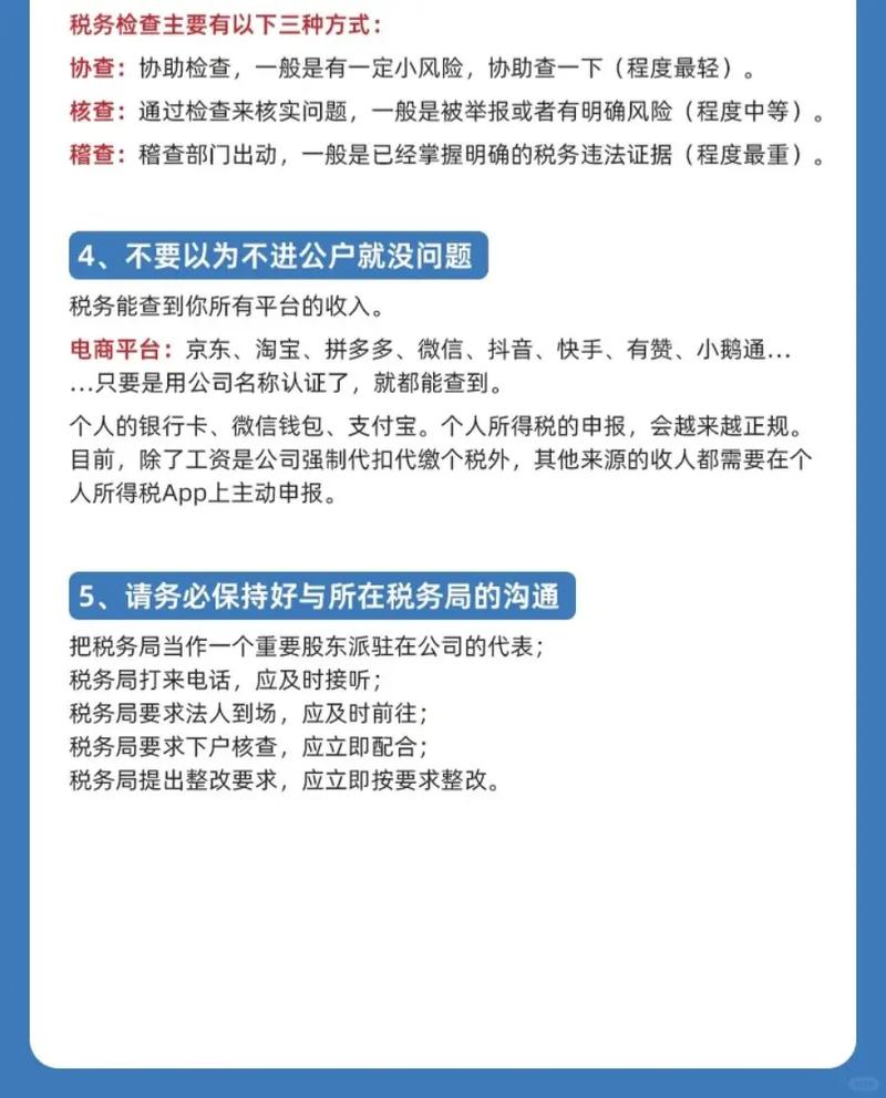抖音安全合规什么意思呀
