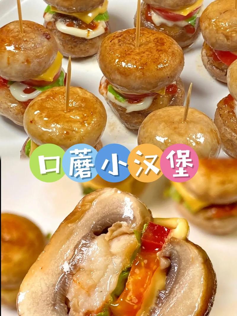 抖音上扣蘑是什么意思