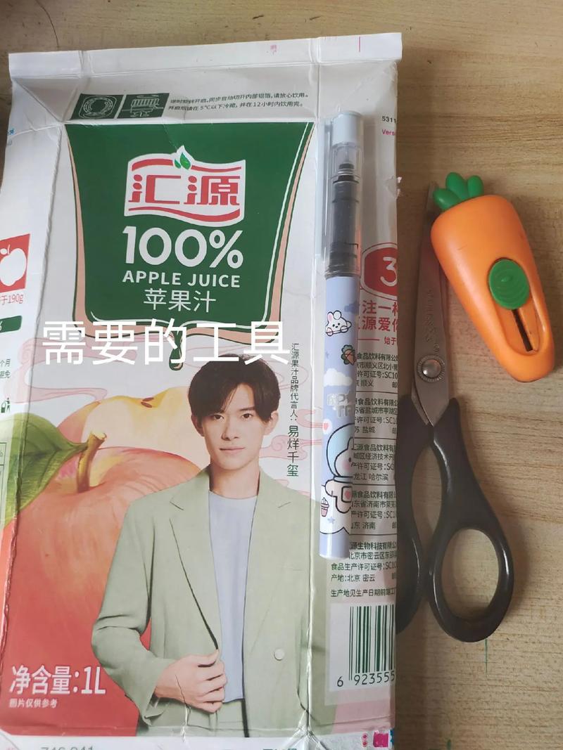 汇源流量卡