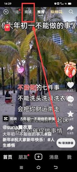 抖音零钱为什么不能用