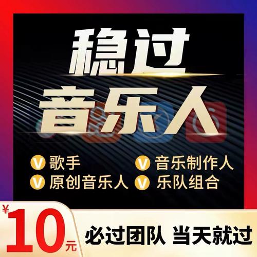 抖音音乐人有什么不好的