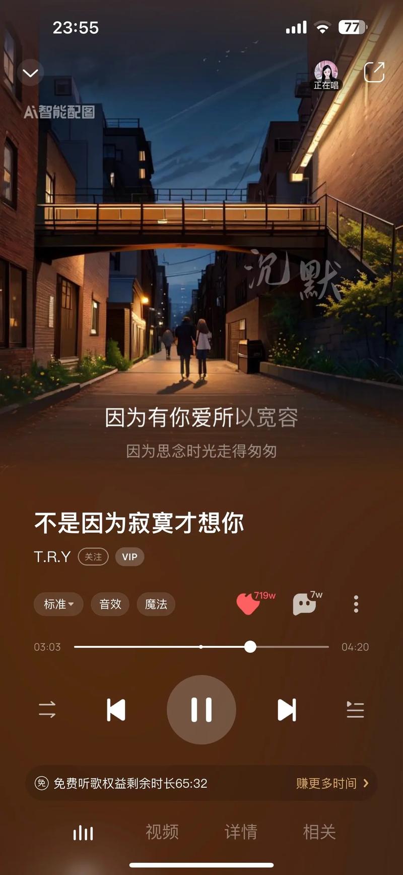 抖音曲锋锋什么玩意儿