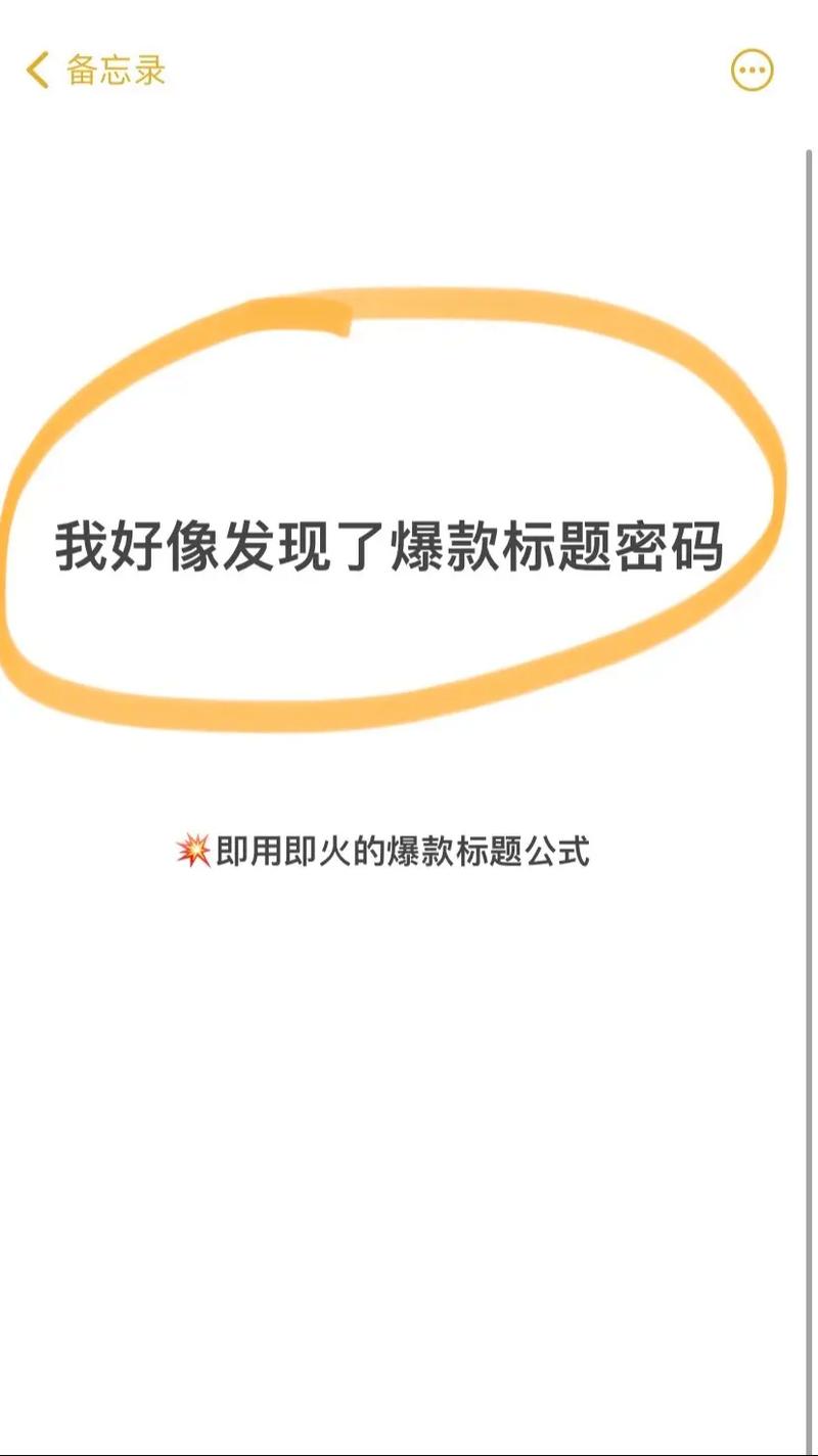 抖音上加标题有什么用途