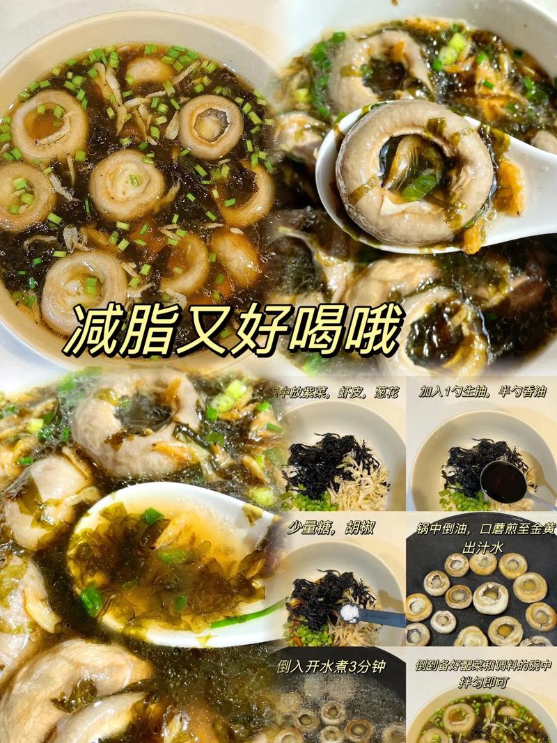 抖音上扣蘑是什么意思