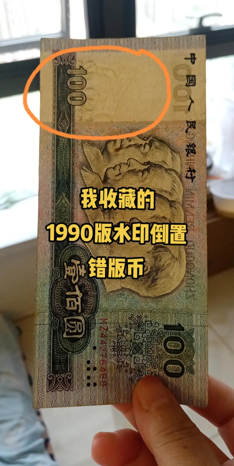 抖音里的钱叫做什么币