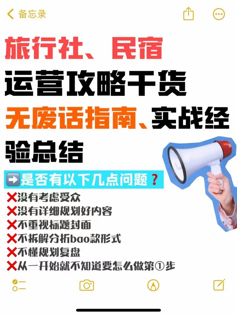 文旅卡怎么使用流量