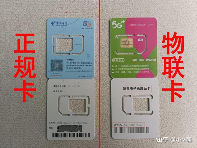 ipod 使用流量卡