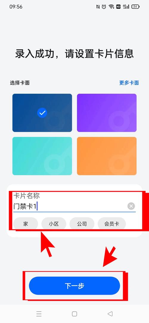 免费流量卡oppo