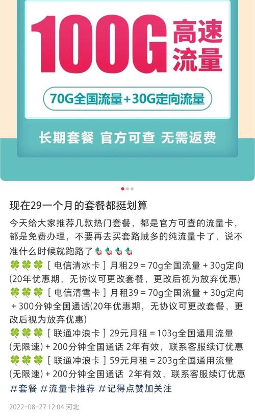 流量卡领取源码