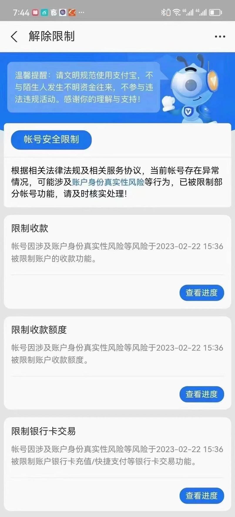 抖音图集为什么卡在上面