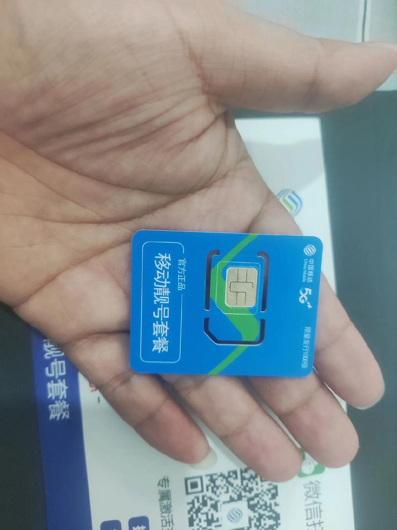 流量卡推荐江苏