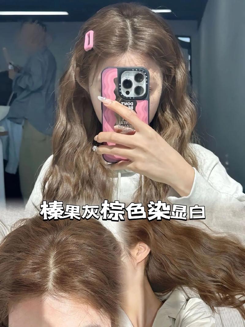 抖音柔染是什么意思呀