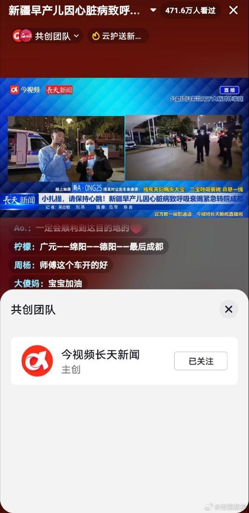 抖音上能量是什么意思啊