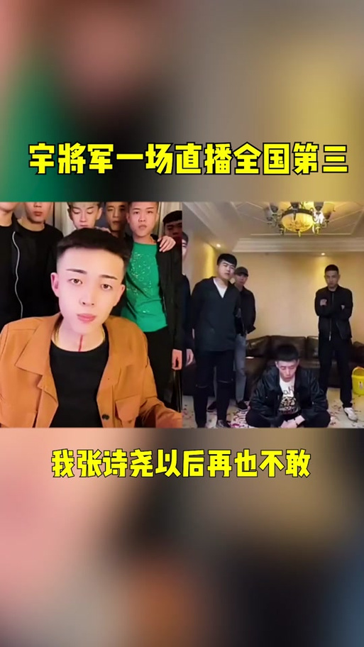 抖音陈泽宇为什么不红