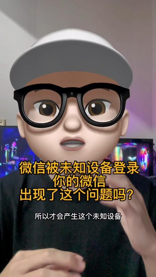 抖音登陆为什么会过期呢