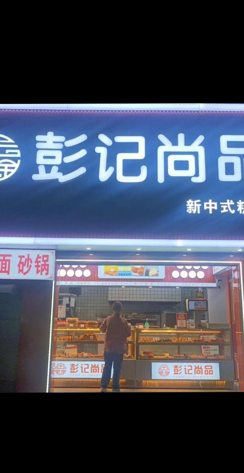抖音最火的麻花店叫什么