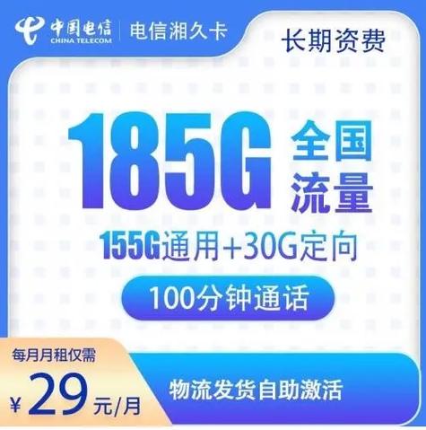 流量卡顿吗
