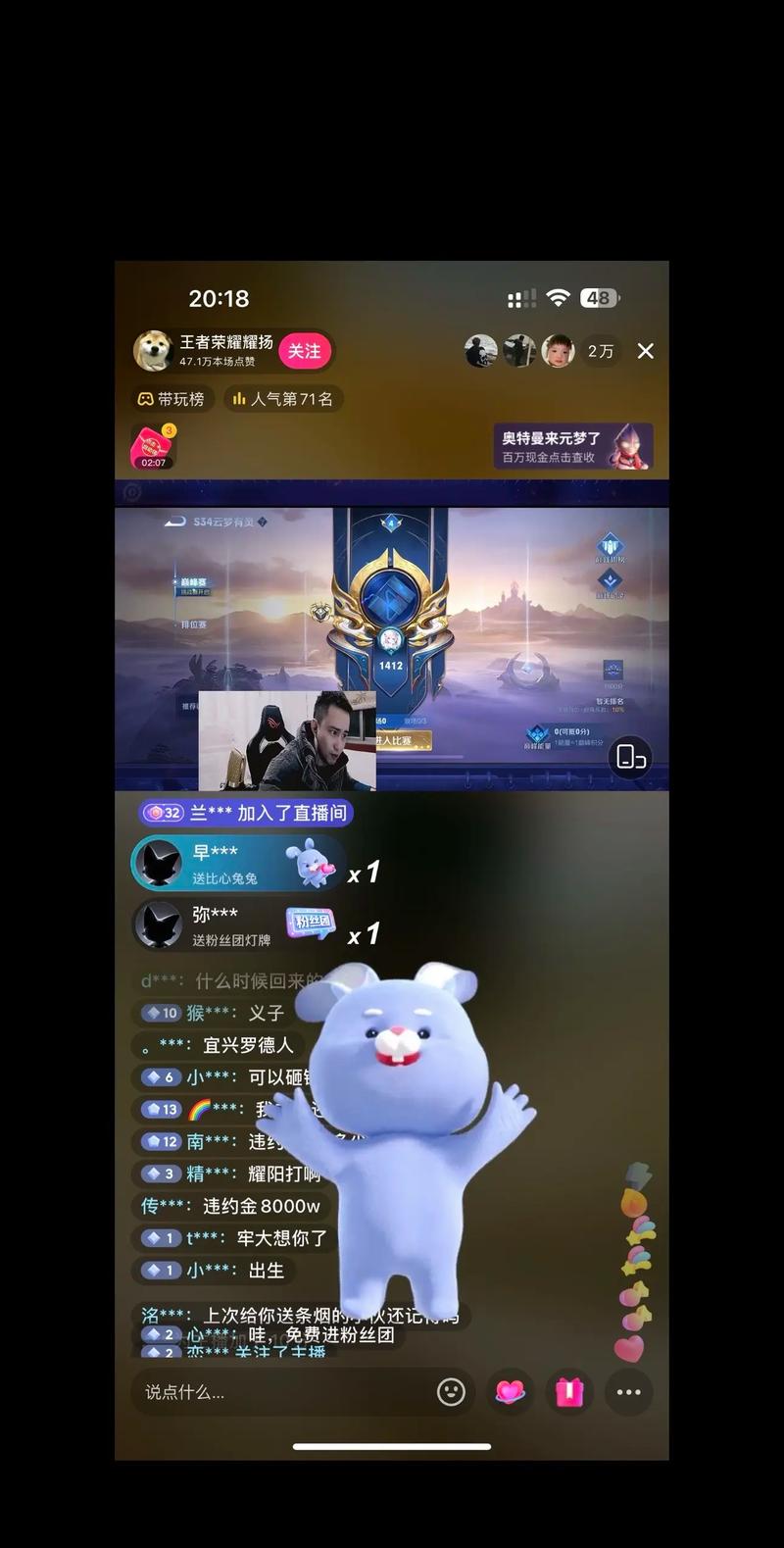 抖音上面送心是什么意思