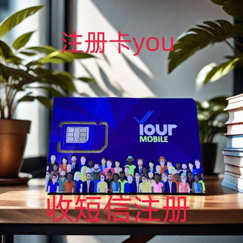 流量卡180天