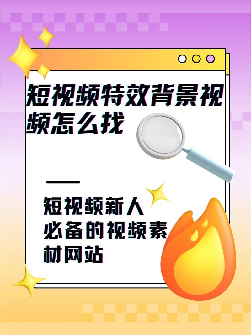 抖音最热门素材是什么人