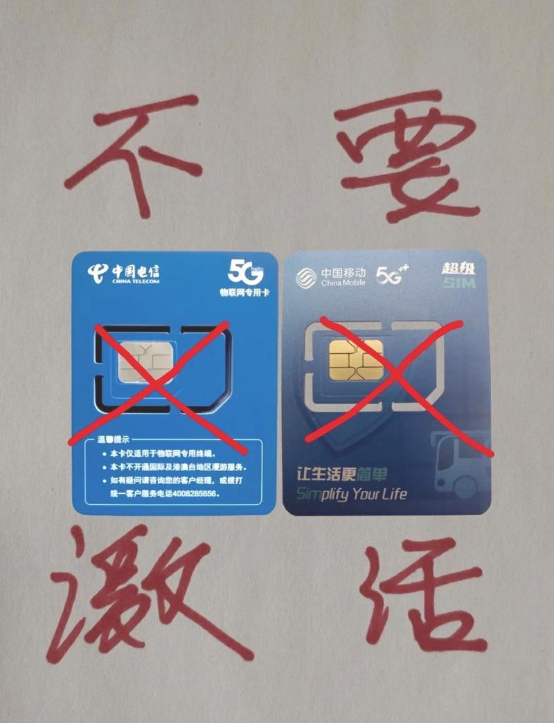 流量卡哪个实在