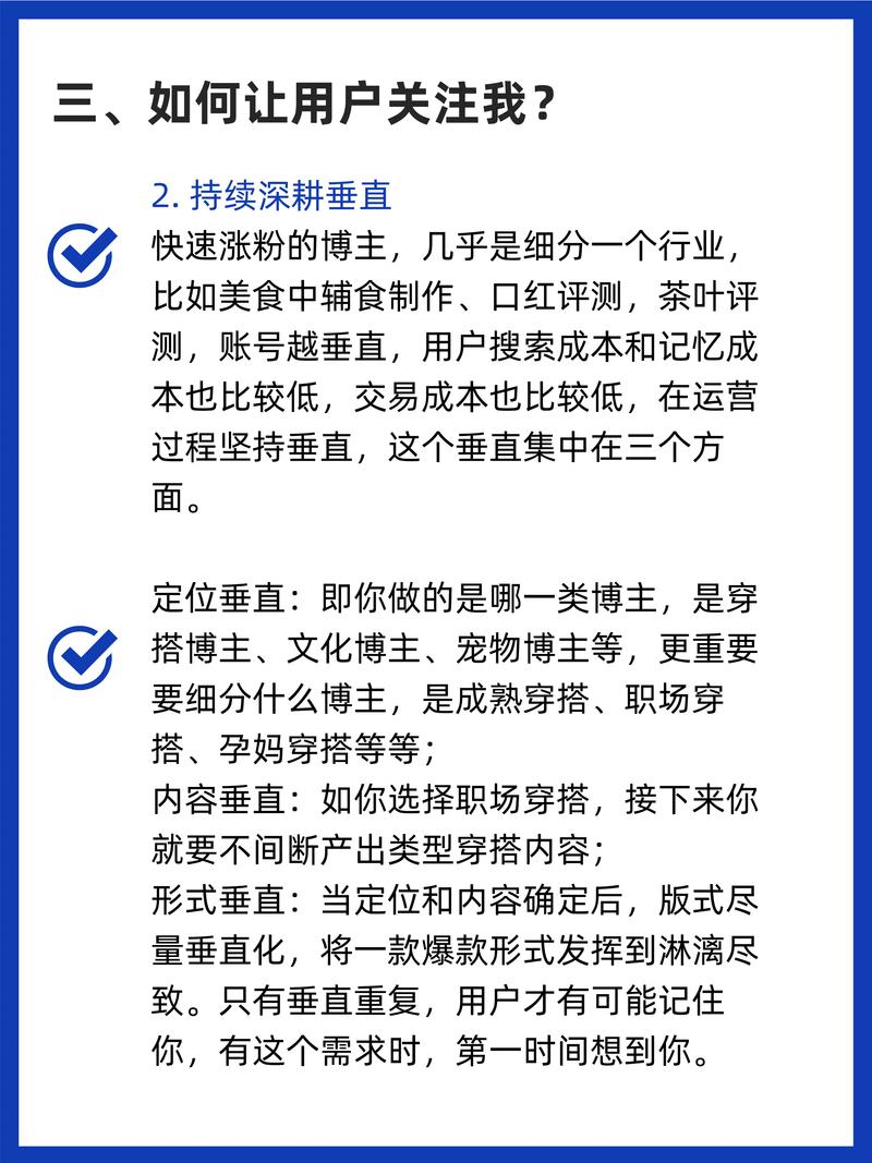 小县城做什么抖音涨粉快