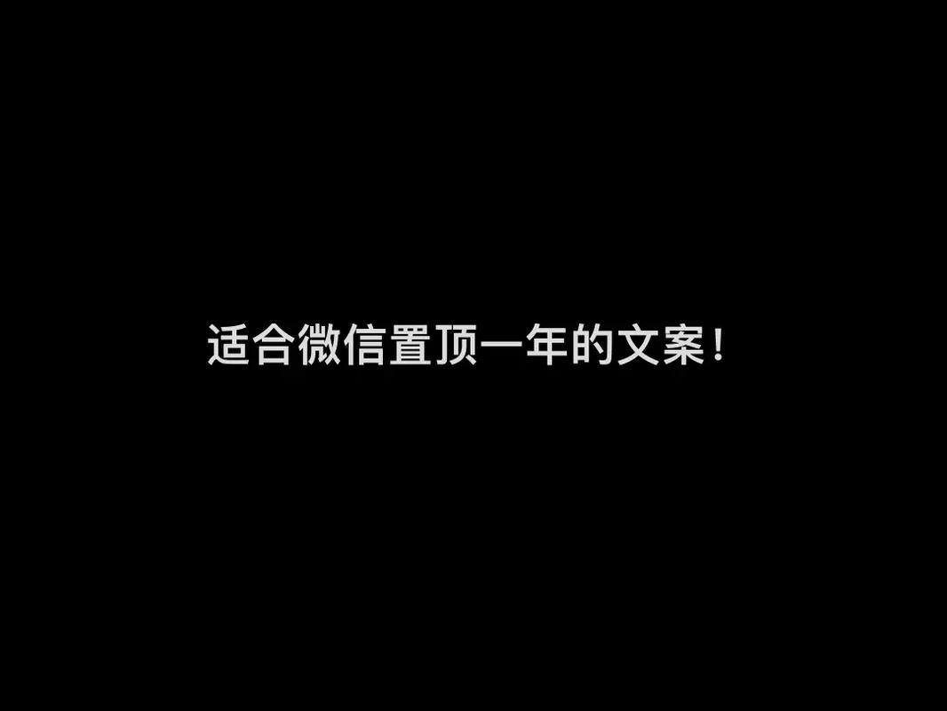 抖音置顶用什么样的好