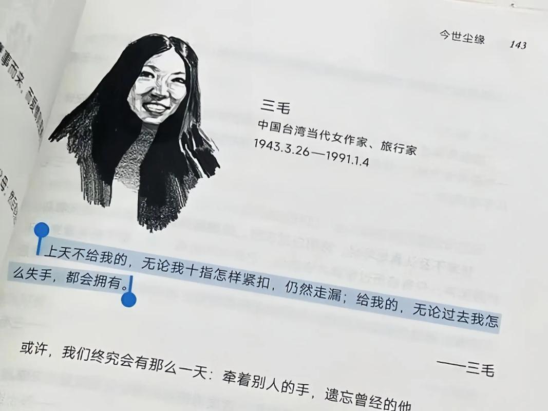 抖音三毛与多多什么品种