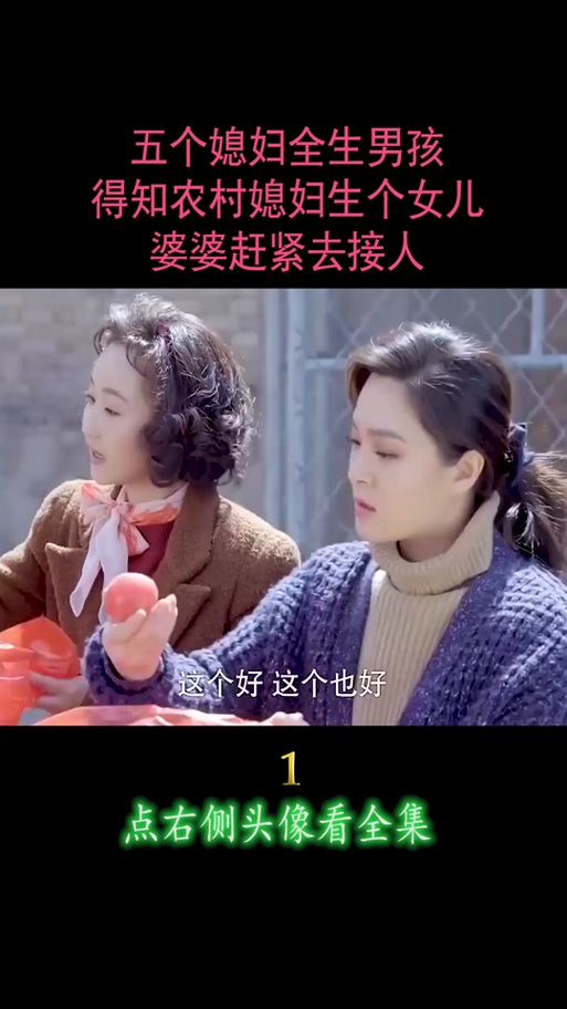 抖音展大妮为什么喝药
