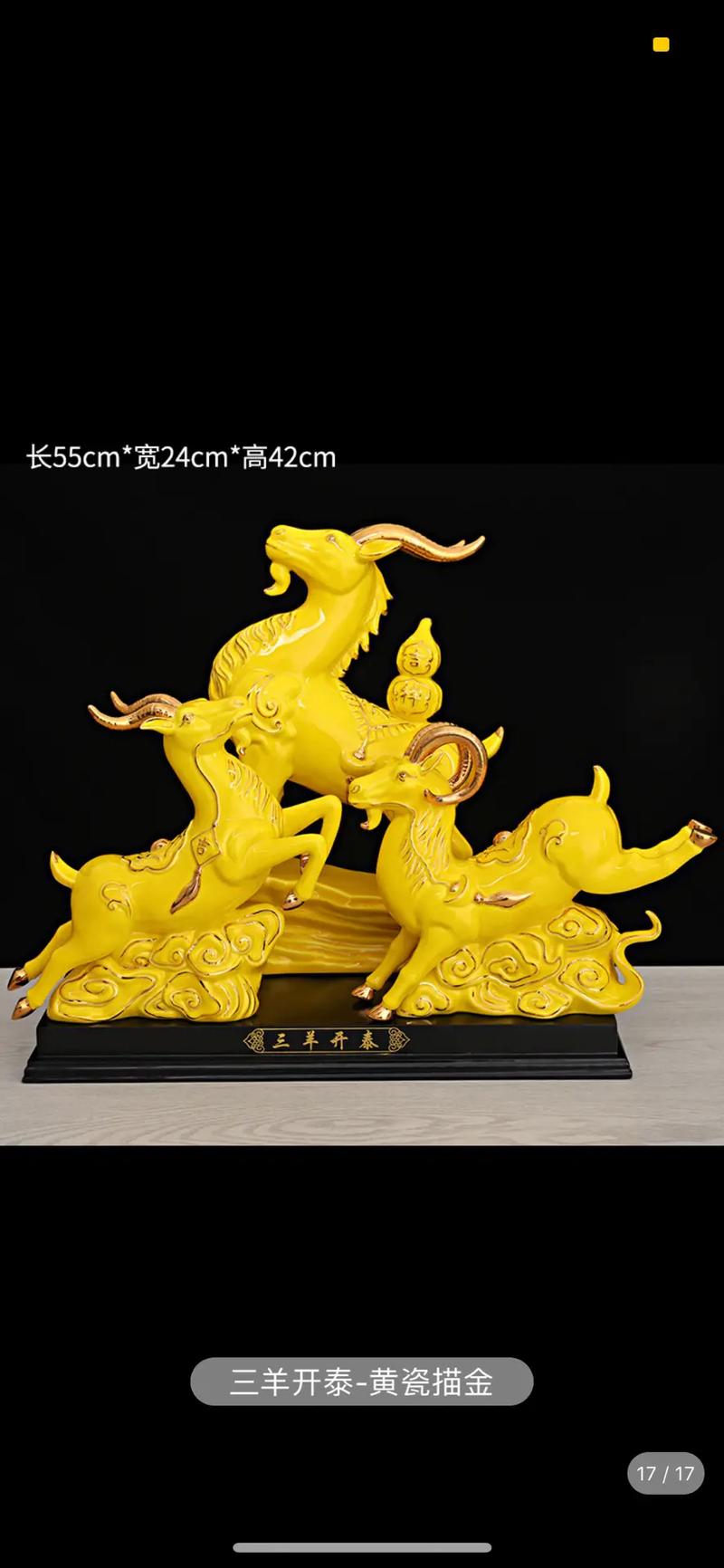 抖音三羊开泰是什么意思