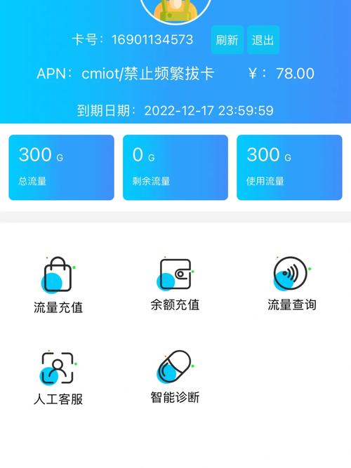 淘宝卡推荐流量