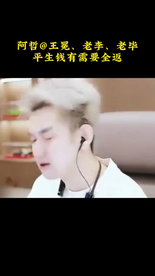 抖音老毕为什么不说话