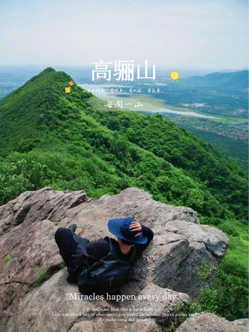 抖音里一山高是什么歌