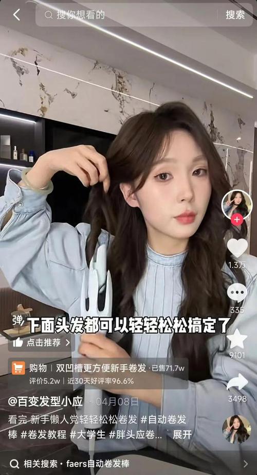 抖音里面后面的是什么人
