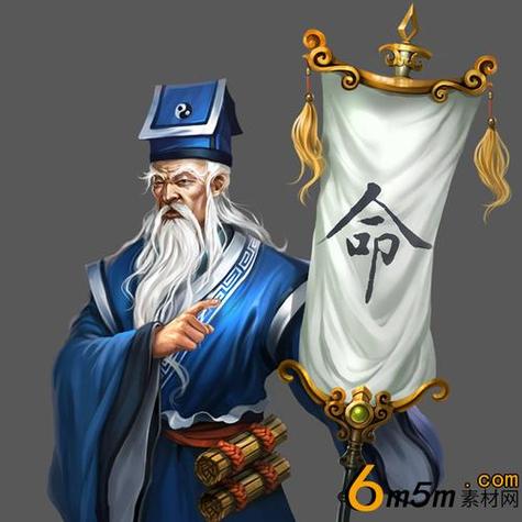抖音扮演算命的叫什么名